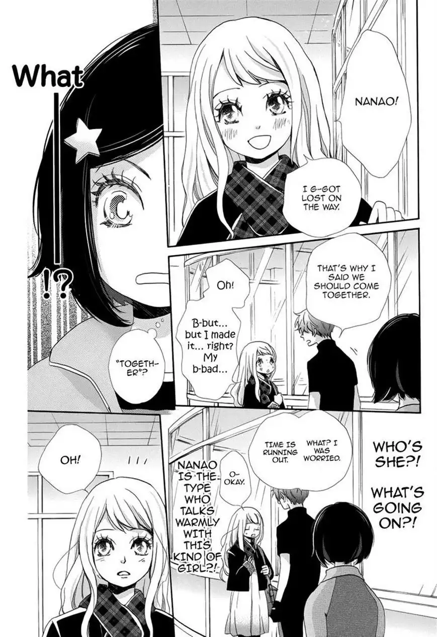 Koori no Joou Chapter 3 13